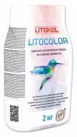 Затирка Litokol Litocolor, 2 кг, L.22 крем-брюле