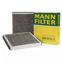 Фильтр салона угольный MANN-FILTER CU2533-2 CUK2533-2