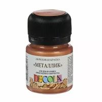 Краска акриловая Metallic 20 мл ЗХК "Декола" 4926963 Бронза