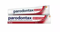 Parodontax Зубная паста Без фтора, 75 мл