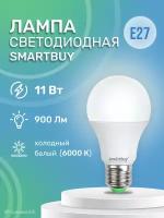 Светодиодная лампа SMARTBUY (11Вт; 6000К; E27)