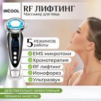 RF лифтинг косметологический аппарат для лица INCOOL EMS для омоложения кожи лица