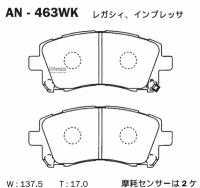 Колодки тормозные дисковые передние подходят для SUBARU FOERSTER (SF), LEGASY II-IV, OUTBACK (BE, BL) AN-463WK