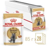 Влажный корм для кошек Royal Canin British Shorthair Adult 28шт*85г