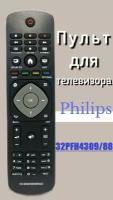 Пульт для телевизора PHILIPS 32PFH4309/88