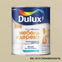 Dulux легко обновить Мебель и Дерево, 0.75л, Слоновая кость