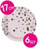 Тарелки одноразовые бумажные Riota Конфетти Party, розовый, 17 см, 6 шт