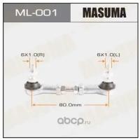 Тяга датчика положения кузова (корректора фар) регулируемая 80mm, ML001 MASUMA ML-001