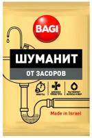 Bagi шуманит от засоров, 70 г 1015050022