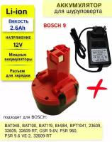 Аккумулятор для BOSCH 2.6V-12V 2600Ah Li-ion + зарядное устройство