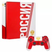 Игровая приставка Sony PlayStation 4 Slim 500 ГБ "Сборная России"