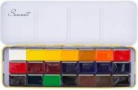 Набор акварельных красок "Сонет" 21 цв. 351101514 в метал. пенале