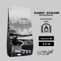 Сухой корм для собак Acari Ciar A Baked Dog Rabbit 3,2( мини гранула) Акари Киар