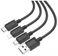 USB дата кабель Lightning+Micro+Type-C, X74, HOCO, черный
