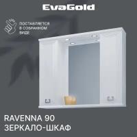 Зеркало с подсветкой в ванную со шкафом EvaGold Ravenna 90 белое