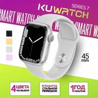 Умные часы Smart Watch Series 7, 7 серия, Смарт-часы женские мужские наручные