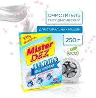 Mister DEZ Гигиенический очиститель для стиральных машин, 250 г