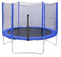 Батут DFC Trampoline Fitness 8ft наружн. сетка, синий (244см), 8FT-TR-B