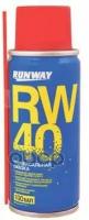 Смазка универсальная RW-40 (аналог WD-40) 100мл аэрозоль с трубочкой, RUNWAY, RW6094, шк 0946