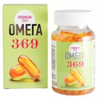 Омега 3-6-9 / Omega 3-6-9 / для сердца, сосудов, иммунитета, кожи Олевигам 90 капсул