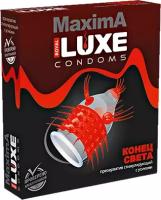 Luxe MAXIMA Презерватив Конец света 1шт