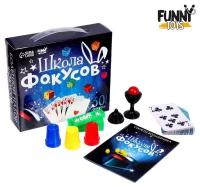 Funny toys Фокусы «Большой набор фокусника», 30 фокусов + 5 в подарок