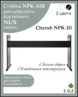 Стойка NPK-10В для цифрового пианино NUX NPK-10, 20 черная