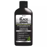 Витэкс ополаскиватель для полости рта Black clean Комплексная защита и уход