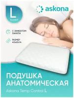 Подушка Аскона Askona Temp Control L