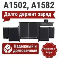 Аккумулятор (батарея) A1582 для Apple Macbook Pro 13 Retina A1502