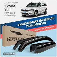 Дефлекторы окон Voron Glass серия Corsar для Skoda Yeti 2009-2017 накладные 4 шт