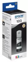 Чернила Epson (C13T00S14A) Black для L1110/3100/3101/3110/3150/3151