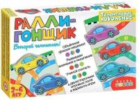 Игра Талантливое поколение. Ралли-гонщик 3919