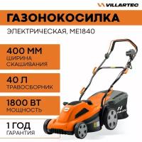 Газонокосилка электрическая VILLARTEC ME1840 / 1800 Вт