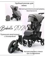 Прогулочная коляска Baballo/Babalo Future 2024 снег на черной раме