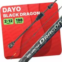 Спиннинг Dayo BLACK DRAGON 1.98м 2-12гр