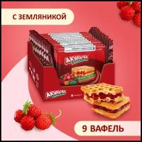 Вафли Акульчев Венские со вкусом земляники 9 шт. по 50 гр