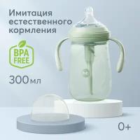 10020, Бутылочка для кормления от 0 месяцев Happy Baby, бутылочка антиколиковая с ручками и силиконовой соской, 300 мл, зеленая