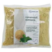 Горчичный порошок, 250 г