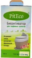 Биоактиватор для торфяных туалетов 160 гр Piteco В160