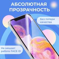 Защитное стекло на телефон Motorola Moto G31 / Противоударное олеофобное стекло для смартфона Моторола Мото Джи 31