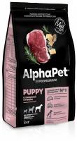 ALPHAPET SUPERPREMIUM Сухой корм для щенков и беременных собак крупных пород с Говядиной и Рубцом