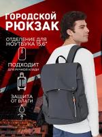 Рюкзак (серый) UrbanStorm для офиса учебы туризм городской отсек для ноутбука usb выход / сумка  школьный для мальчиков, девочек