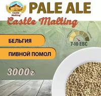 Солод ячменный пивоваренный Chateau Pale Ale Malt EBC 7-10 (Castle Malting) 3 кг. с Помолом