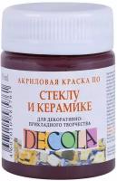 Краска акриловая по стеклу и керамике Невская палитра DECOLA, 50 мл, коричневая