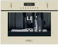 Кофемашина Smeg CMS8451, бежевый