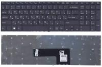 Клавиатура для Sony Vaio SVF152A29V ноутбука