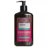 ARGANICARE шампунь Keratin для всех типов волос