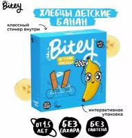 BITEY Хлебцы Кукурузно-Рисовые Банан-Тыква 40гр