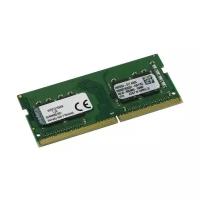 Kingston Модуль памяти DDR4 SODIMM 8GB KVR21S15S8 8 PC4-17000, 2133MHz, CL15